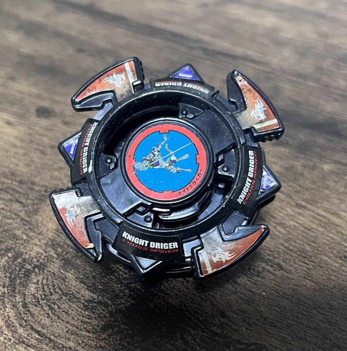 レア　非売品　コロコロコミック　爆転シュート　ベイブレード　ナイトドライガー 非売品】 爆転シュート ベイブレード ナイトドライガー コロコロ